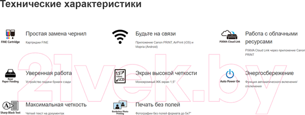 Изображение товара МФУ Canon Pixma TS3440