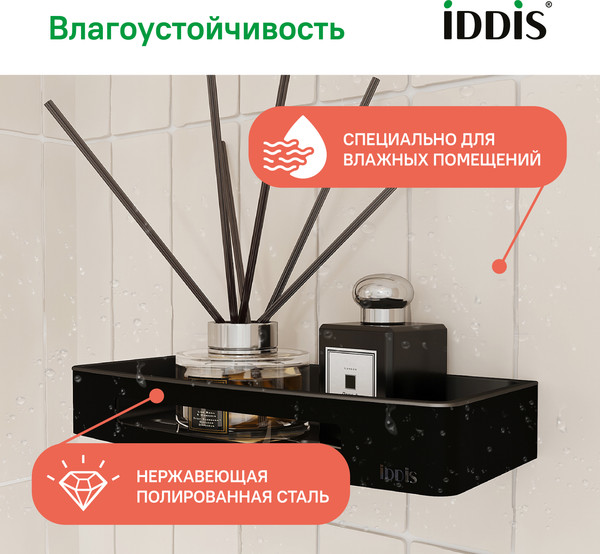 Изображение товара Полка для ванной IDDIS SHE10SBi44
