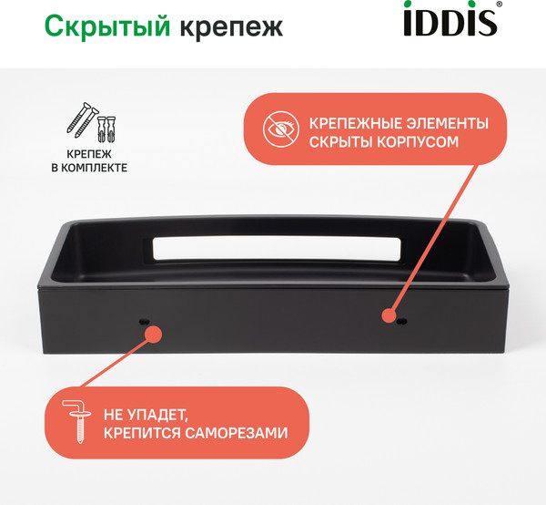 Изображение товара Полка для ванной IDDIS SHE10SBi44