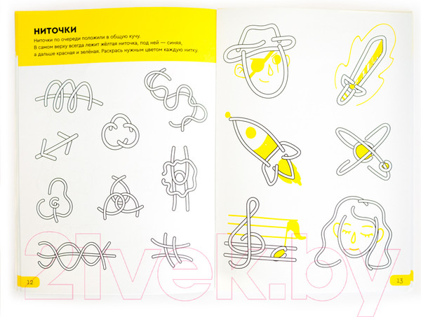 Изображение товара Рабочая тетрадь Реши-Пиши Задачки для мышления 7–8 лет / УМ195