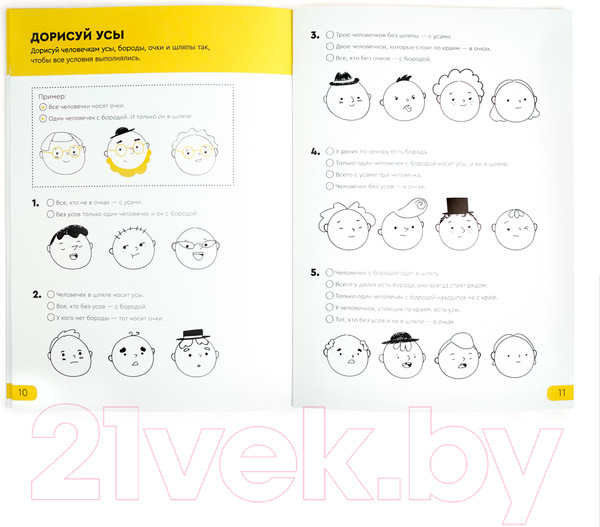 Изображение товара Рабочая тетрадь Реши-Пиши Задачки для мышления 9–10 лет / УМ196