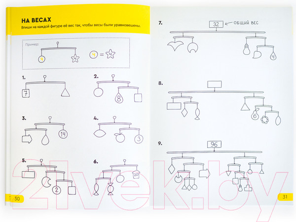 Изображение товара Рабочая тетрадь Реши-Пиши Задачки для мышления 9–10 лет / УМ196