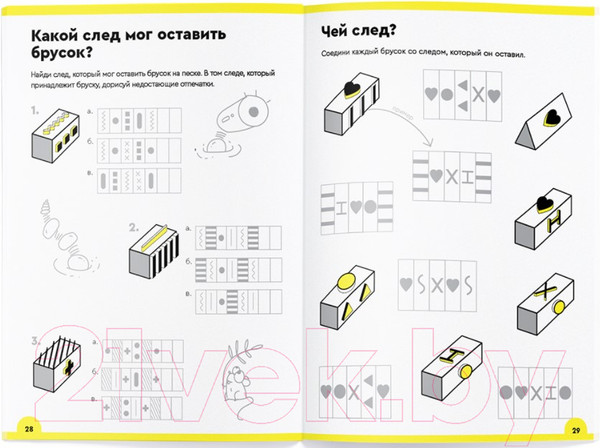 Изображение товара Рабочая тетрадь Реши-Пиши Логика и программирование 7-8 лет / УМ466