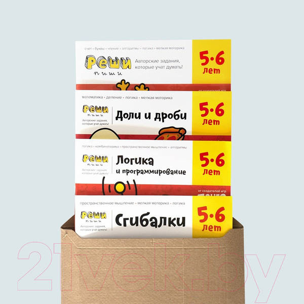 Изображение товара Комплект учебных пособий Реши-Пиши Набор тетрадей для детей от 5 лет / УМ500