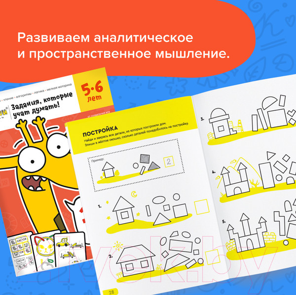 Изображение товара Комплект учебных пособий Реши-Пиши Набор тетрадей для детей от 5 лет / УМ500