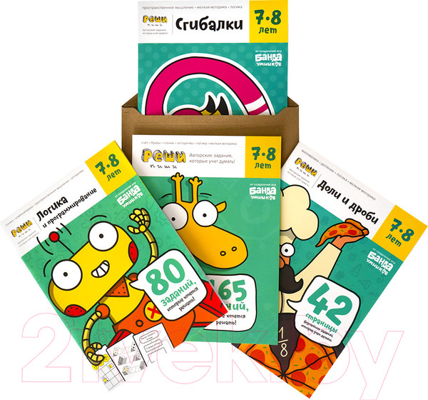 Изображение товара Комплект учебных пособий Реши-Пиши Набор тетрадей для детей от 7 лет / УМ501
