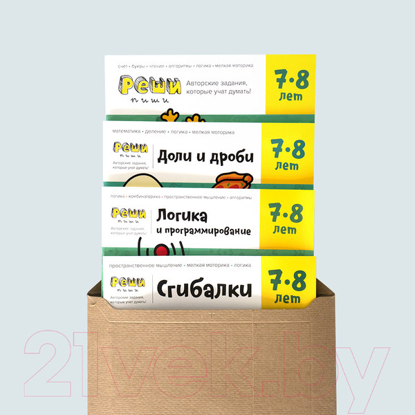 Изображение товара Комплект учебных пособий Реши-Пиши Набор тетрадей для детей от 7 лет / УМ501