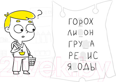 Изображение товара Рабочая тетрадь Реши-Пиши Буквы и чтение. Часть 2. 6-7 лет / УМ568