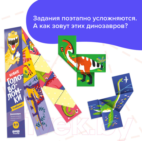 Изображение товара Комплект учебных пособий Реши-Пиши Пространственные головоломки 6-8 лет / УМ658