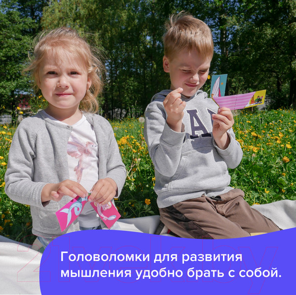 Изображение товара Комплект учебных пособий Реши-Пиши Пространственные головоломки 6-8 лет / УМ658