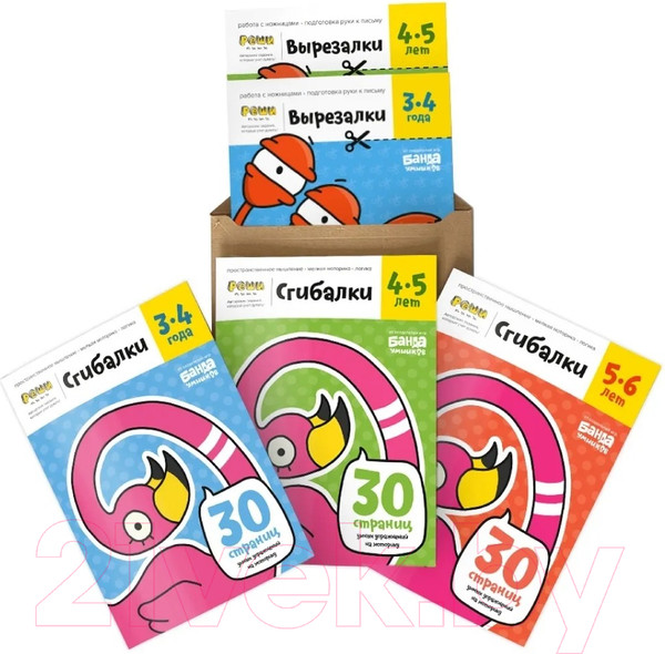 Изображение товара Комплект учебных пособий Реши-Пиши Пространственные головоломки 3-6 лет / УМ659