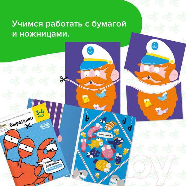 Изображение товара Комплект учебных пособий Реши-Пиши Пространственные головоломки 3-6 лет / УМ659