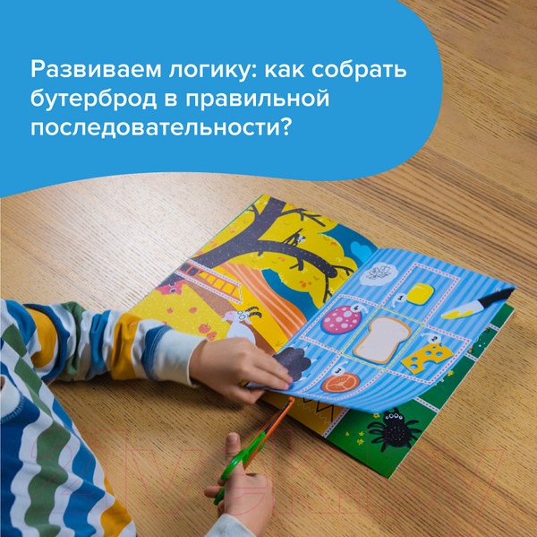 Изображение товара Комплект учебных пособий Реши-Пиши Пространственные головоломки 3-6 лет / УМ659