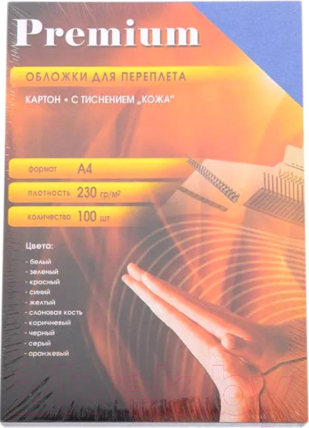 Изображение товара Обложки для переплета Office Kit A4 кожа / CBA400230 (100шт, синий)