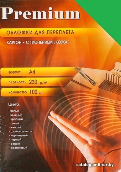 Изображение товара Обложки для переплета Office Kit A4 Кожа / CGA400230 (100шт, зеленый)
