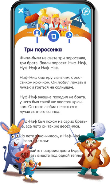 Изображение товара Кукольный театр Театр теней Истории Гарри Зарубежные народные сказки / TT-020320