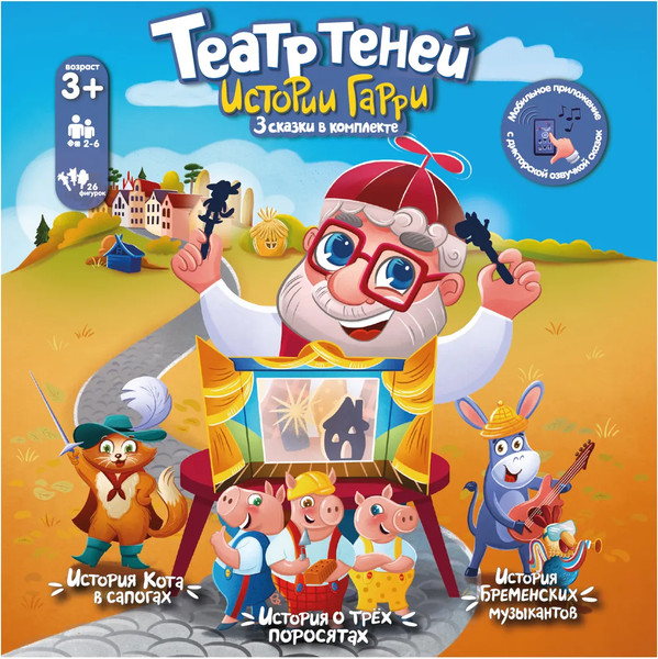 Изображение товара Кукольный театр Театр теней Истории Гарри Зарубежные народные сказки / TT-020320