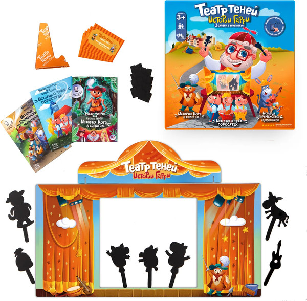 Изображение товара Кукольный театр Театр теней Истории Гарри Зарубежные народные сказки / TT-020320