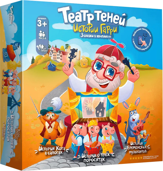 Изображение товара Кукольный театр Театр теней Истории Гарри Зарубежные народные сказки / TT-020320