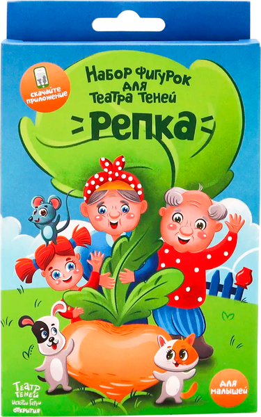 Изображение товара Набор фигурок для кукольного театра Театр теней Истории Гарри Репка / SK-090320