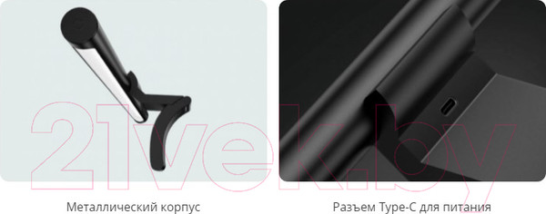 Изображение товара Лампа для монитора Xiaomi Mi Computer Monitor Light Bar / BHR4838GL
