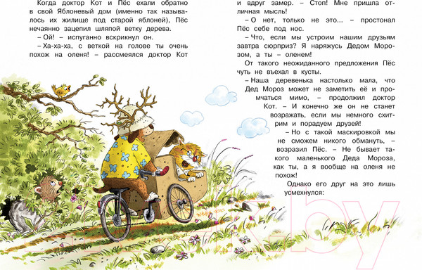 Изображение товара Книга Махаон Доктор Кот. Белое рождественское чудо (Валько)