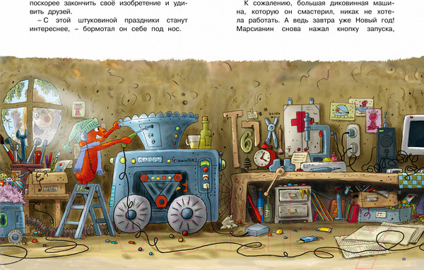 Изображение товара Книга Махаон Доктор Кот. Белое рождественское чудо (Валько)