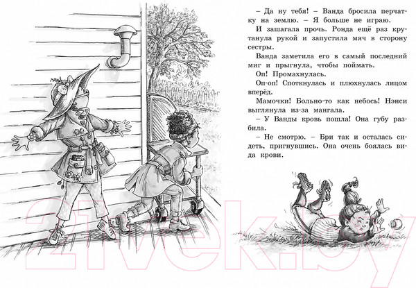 Изображение товара Книга Махаон Нэнси Клэнси. Суперсыщик (О’Коннор Дж.)