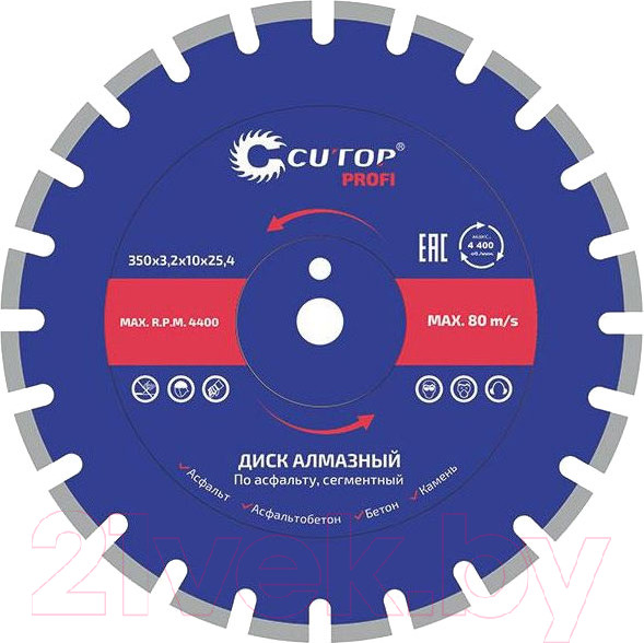 Изображение товара Отрезной диск алмазный Cutop Profi 73-420