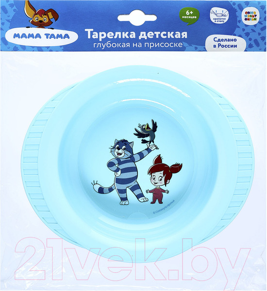 Изображение товара Тарелка для кормления Мама Тама На присоске / MT/041 (голубой)