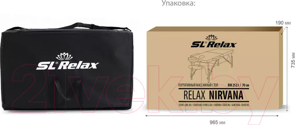 Изображение товара Массажный стол SL Relax Nirvana