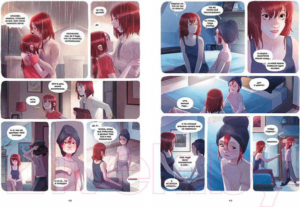 Изображение товара Комикс МИФ Дневники Вишенки. От первого снега до Персеид. Том 5 (Шамблен Ж., Нейре О.)