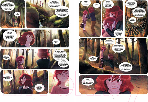 Изображение товара Комикс МИФ Дневники Вишенки. От первого снега до Персеид. Том 5 (Шамблен Ж., Нейре О.)