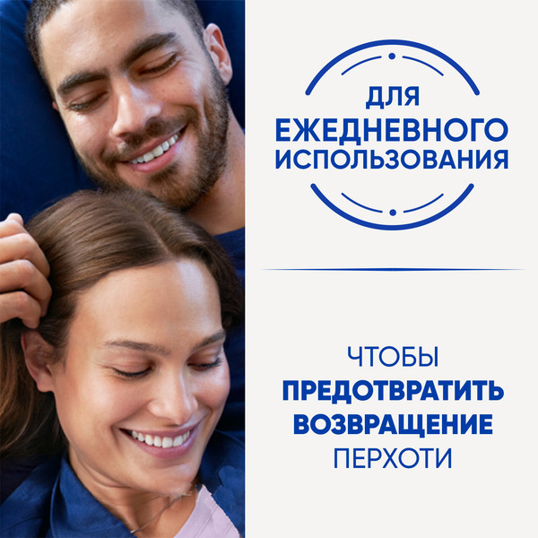 Изображение товара Шампунь для волос Head & Shoulders Основной уход против перхоти (400мл)
