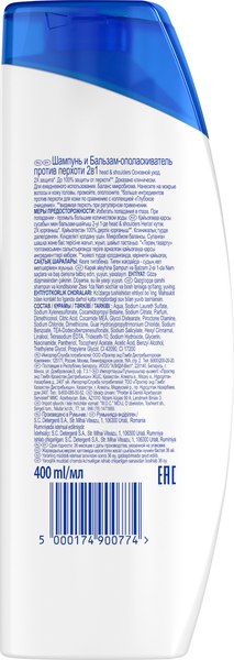 Изображение товара Шампунь-кондиционер для волос Head & Shoulders Основной уход 2 в 1 (400мл)