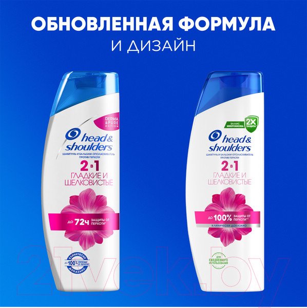 Изображение товара Шампунь для волос Head & Shoulders Гладкие и шелковистые 2 в 1 (400мл)