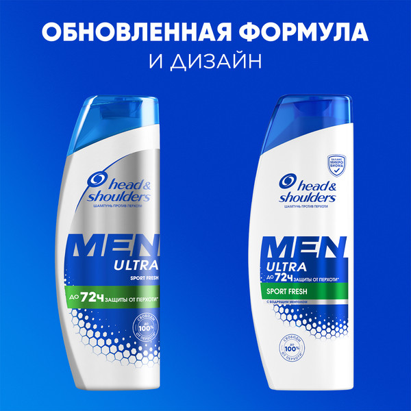 Изображение товара Шампунь для волос Head & Shoulders Sports Fresh против перхоти (400мл)