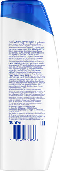 Изображение товара Шампунь для волос Head & Shoulders Против выпадения волос против перхоти для мужчин (400мл)