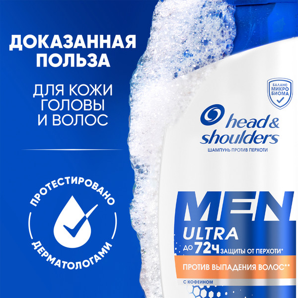 Изображение товара Шампунь для волос Head & Shoulders Против выпадения волос против перхоти для мужчин (400мл)