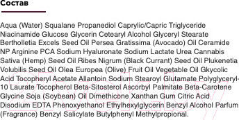 Изображение товара Сыворотка для лица Bielenda Professional Supremelab Barrier Renew гидро питательный с компл NMF (50мл)