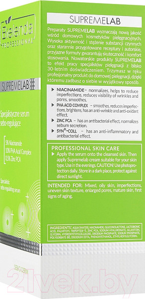 Изображение товара Сыворотка для лица Bielenda Professional Supremelab Sebio Derm Специалистическая (30мл)