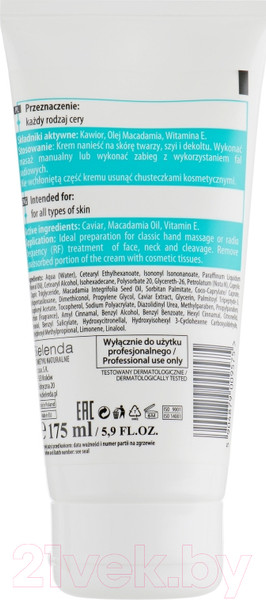 Изображение товара Крем для лица Bielenda Professional Caviar Treatment Массажный на основе икры (175мл)