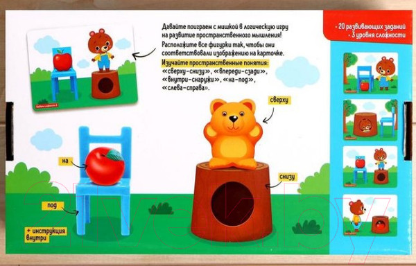 Изображение товара Развивающая игра Zabiaka Пространственное мышление / 5001086