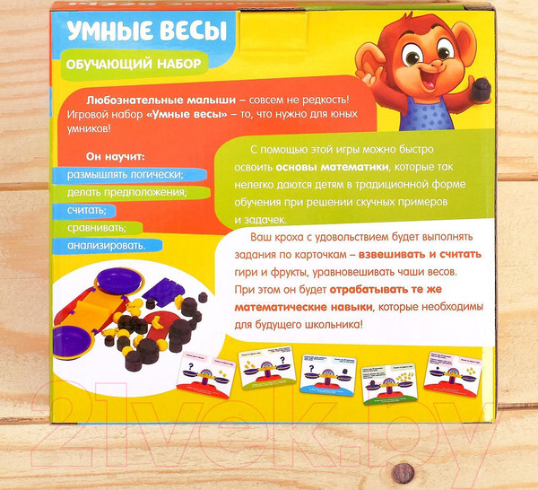 Изображение товара Развивающий игровой набор Zabiaka Умные весы / 4596969