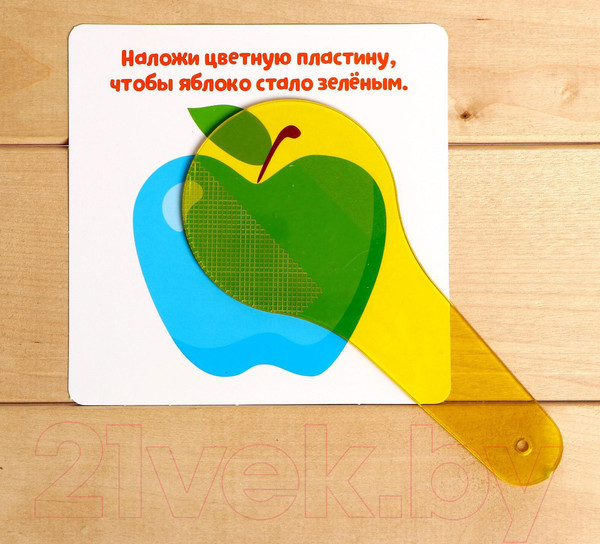 Изображение товара Развивающий игровой набор Zabiaka Смешение цветов / 5099273