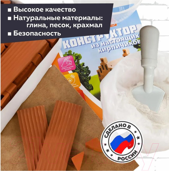 Изображение товара Конструктор Brickmaster Домик / 302 (99эл)