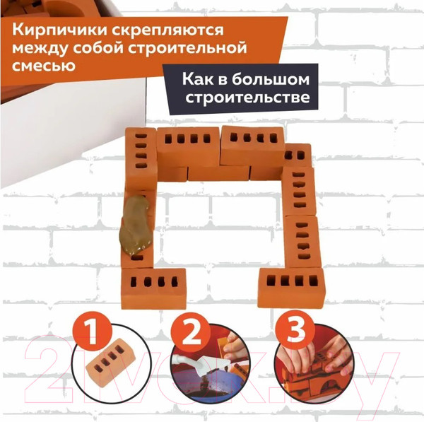 Изображение товара Конструктор Brickmaster Домик / 302 (99эл)