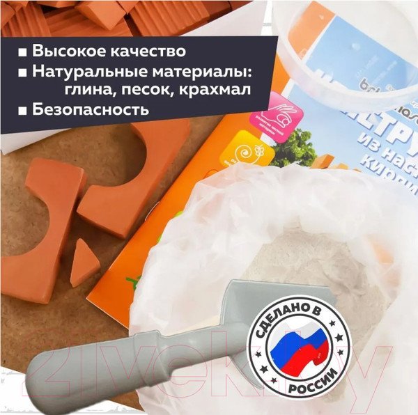 Изображение товара Конструктор Brickmaster Крепость 2 в 1 / 205 (119эл)
