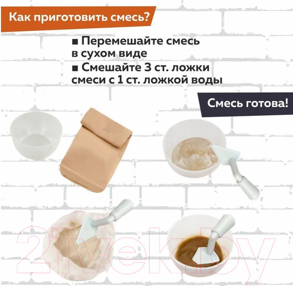 Изображение товара Конструктор Brickmaster Крепость 2 в 1 / 205 (119эл)