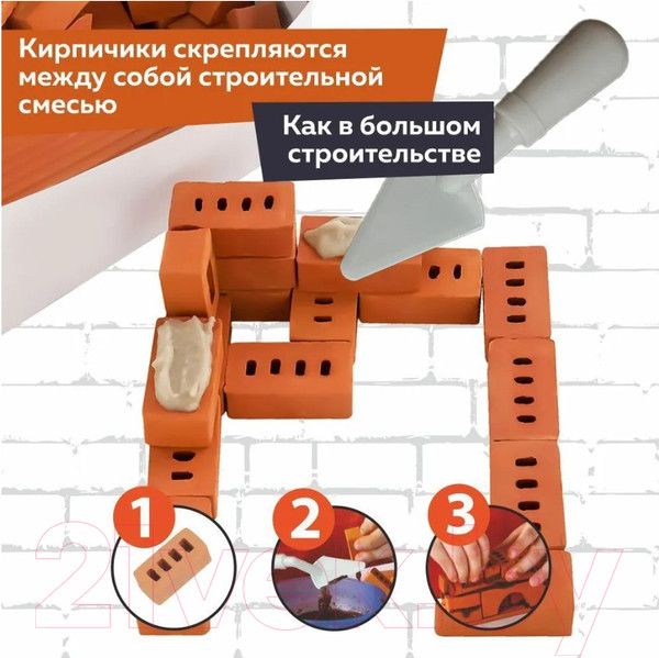 Изображение товара Конструктор Brickmaster Крепость 2 в 1 / 205 (119эл)